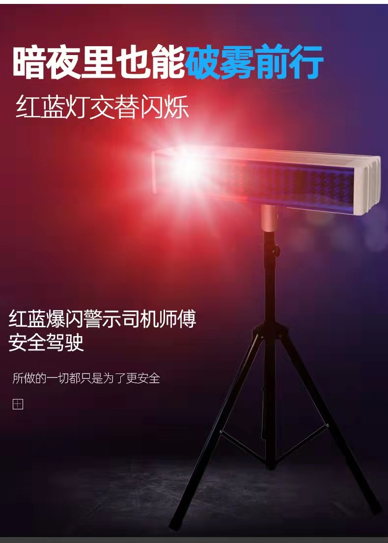 吴忠吴忠爆闪灯厂家直销