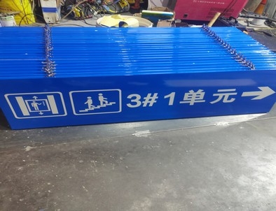 吴忠吴忠单元指示灯箱